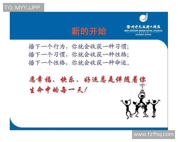 深圳排球队的团队协作之道：凝聚力与默契的完美结合