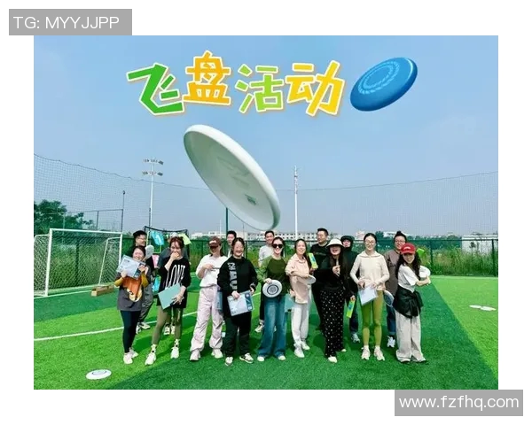 刘秀英独家分享飞盘技巧与心得体会助你轻松入门飞盘运动