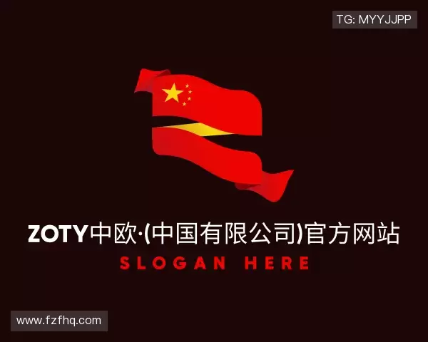 知道中欧体育
